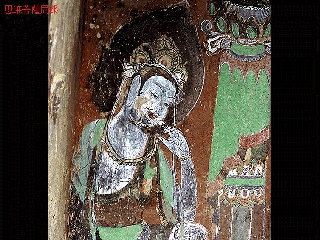 敦煌壁画17.pdf 第1页