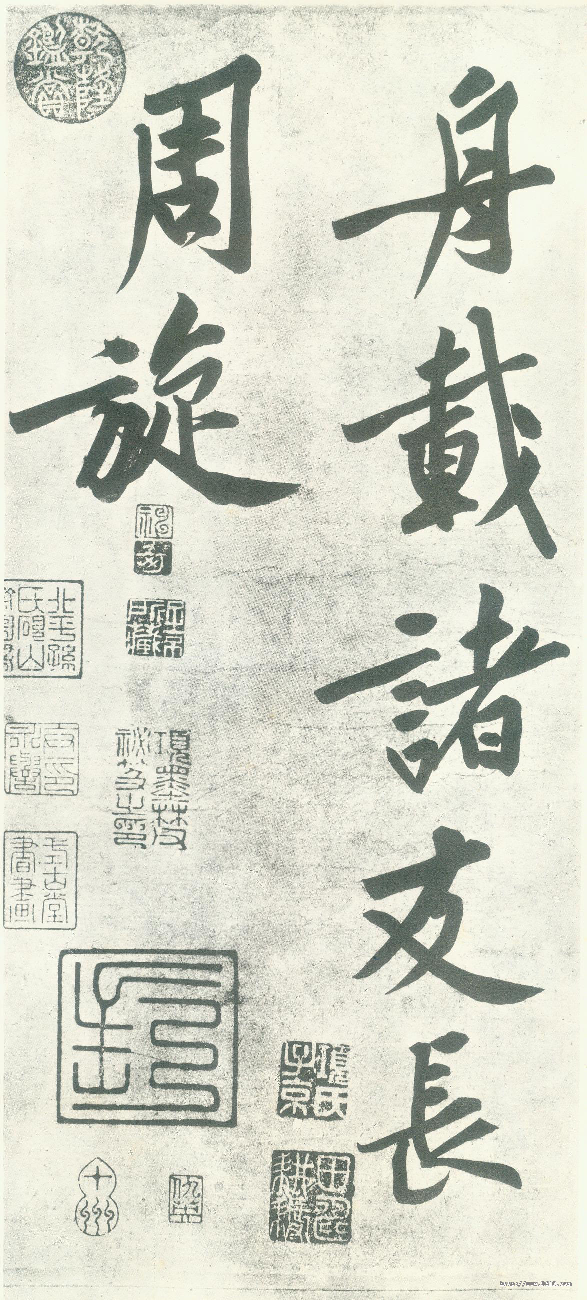 敦煌壁画015.pdf 第1页