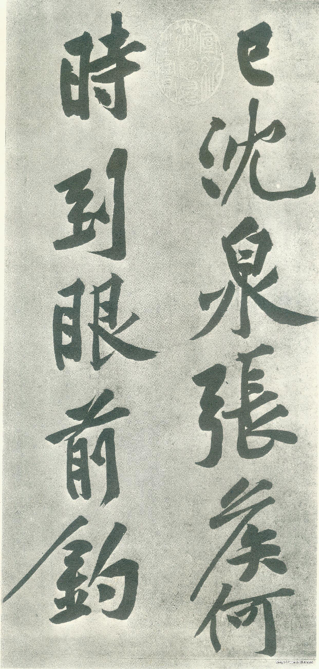 敦煌壁画012.pdf 第1页