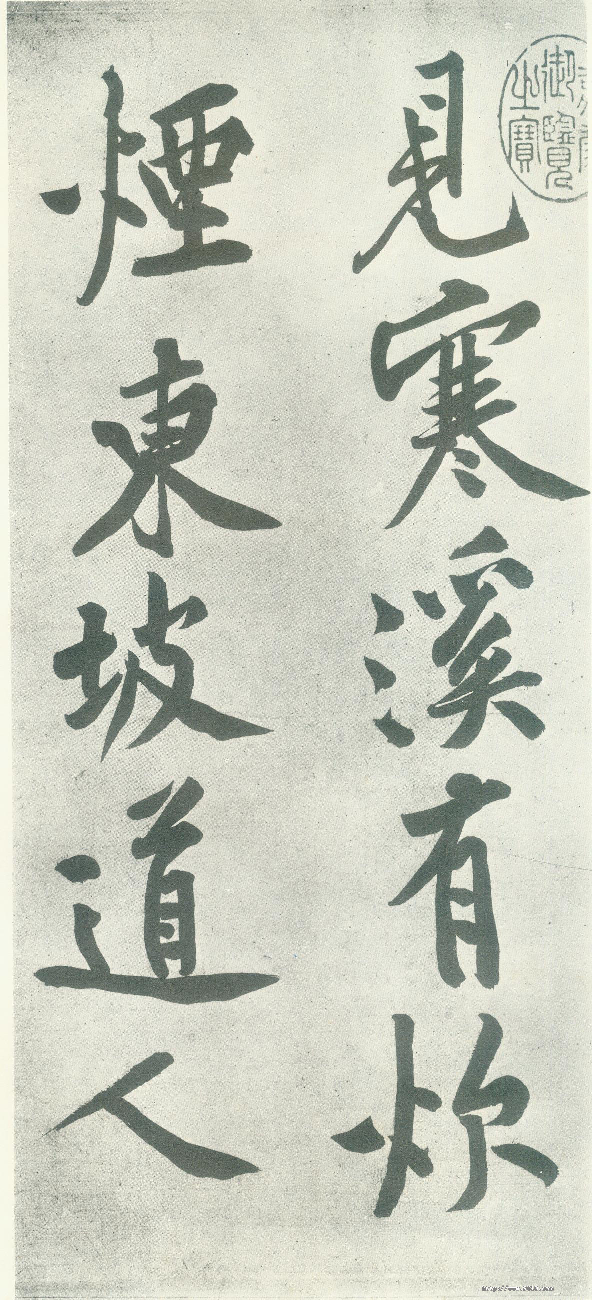 敦煌壁画011.pdf 第1页