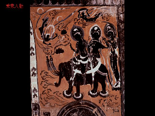 敦煌壁画07.pdf 第1页