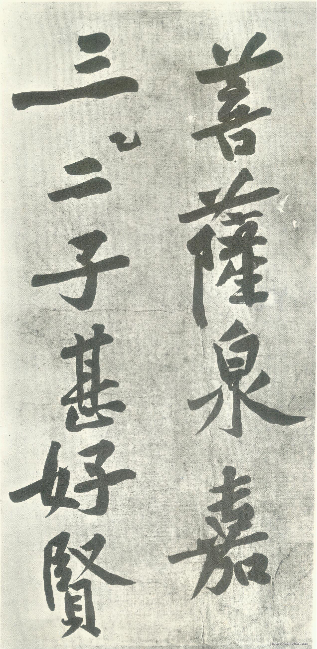 敦煌壁画006.pdf 第1页