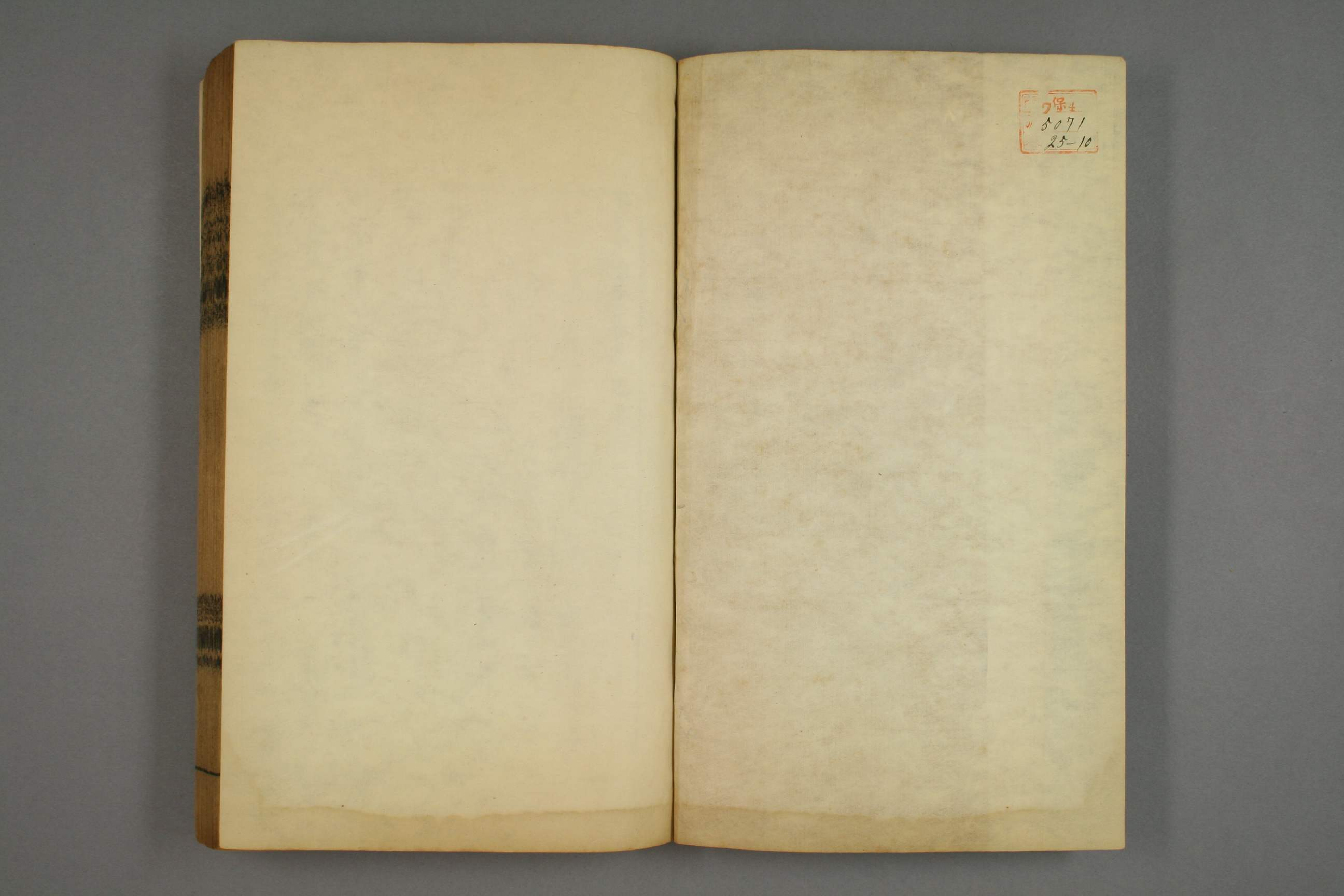 古今治平畧. 巻之1－33_0010.pdf 第2页