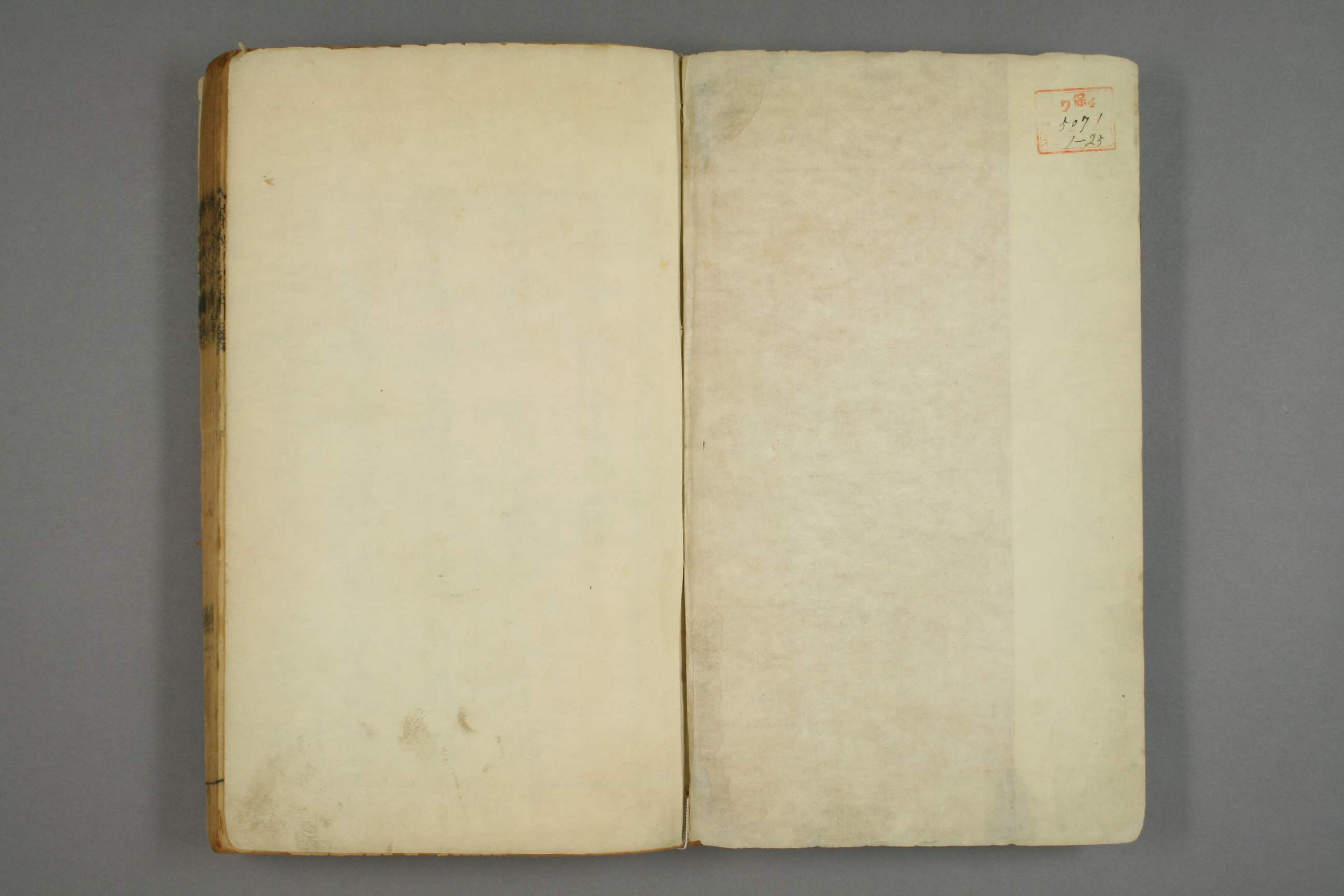 古今治平畧. 巻之1－33_0001.pdf 第2页