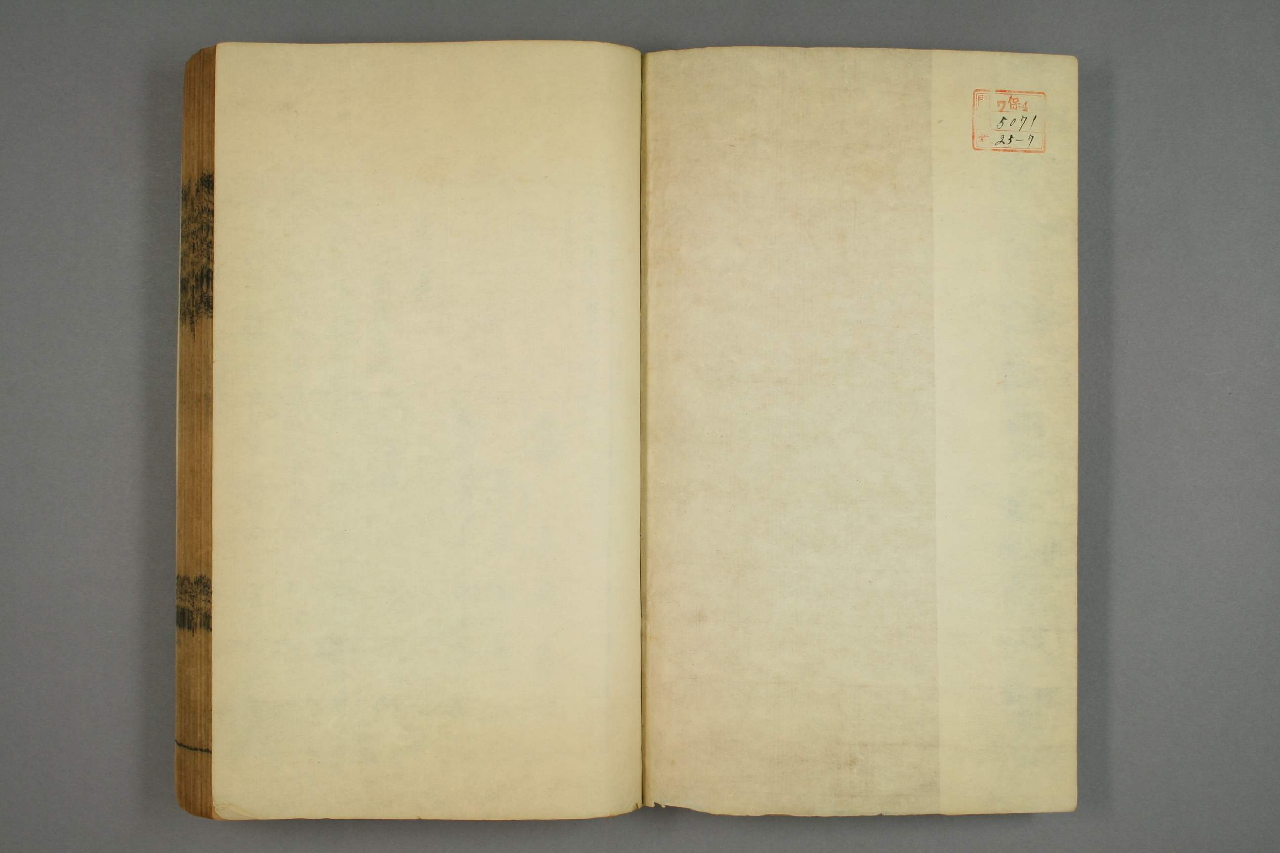 古今治平畧. 巻之1－33_0007.pdf 第2页