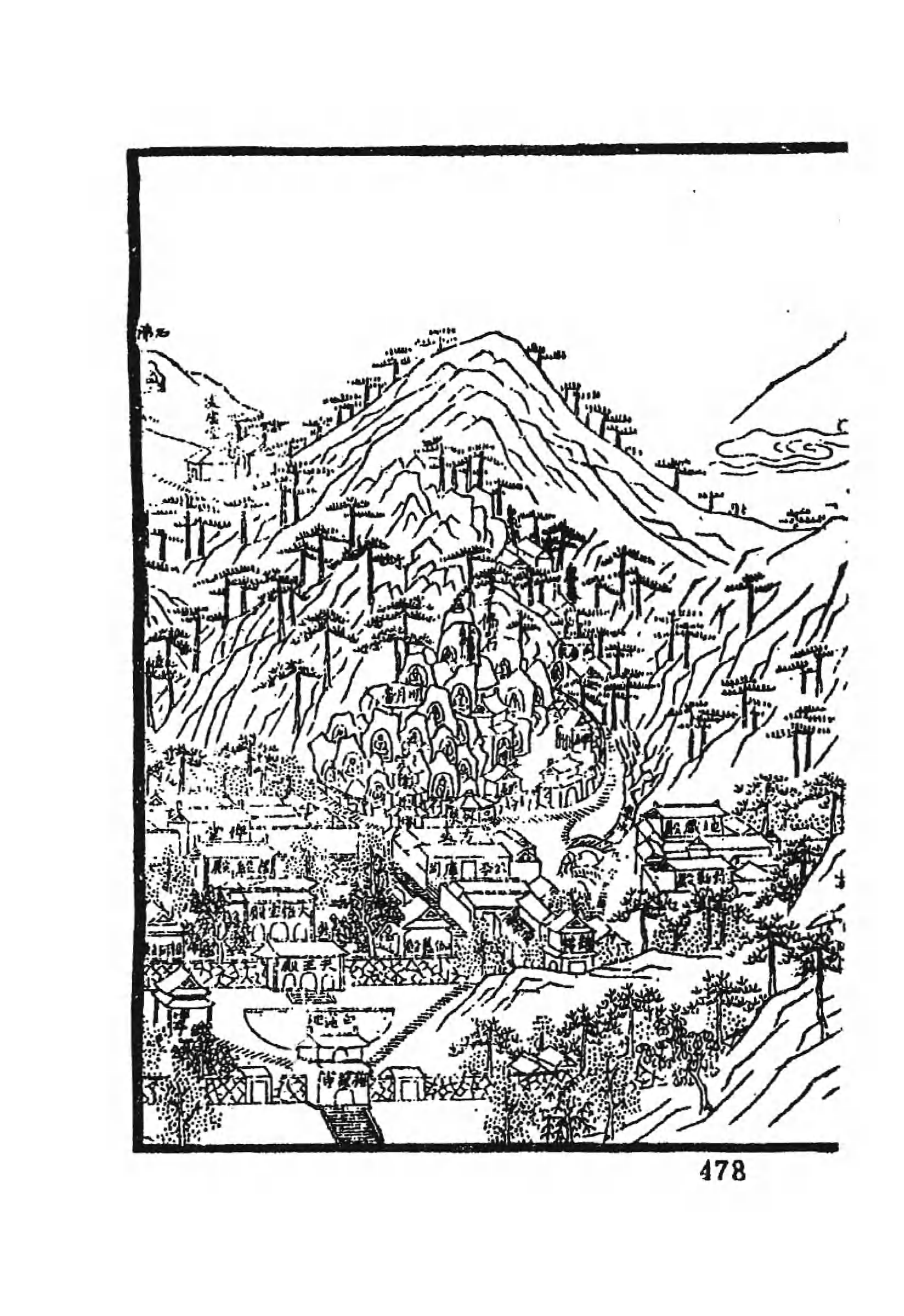 [中国佛寺志丛刊  第023册].白化文 张智主编.pdf 第5页