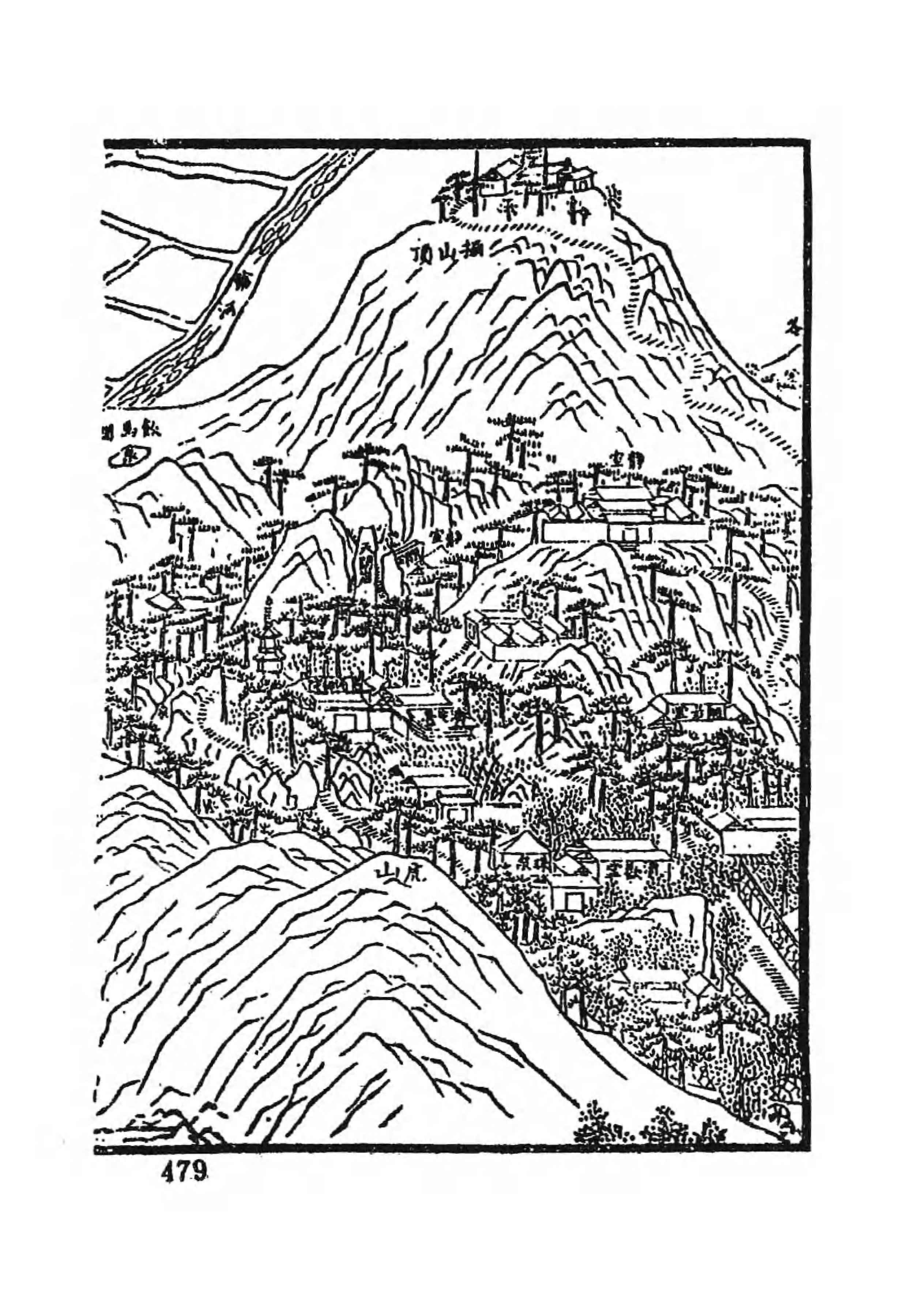 [中国佛寺志丛刊  第023册].白化文 张智主编.pdf 第6页