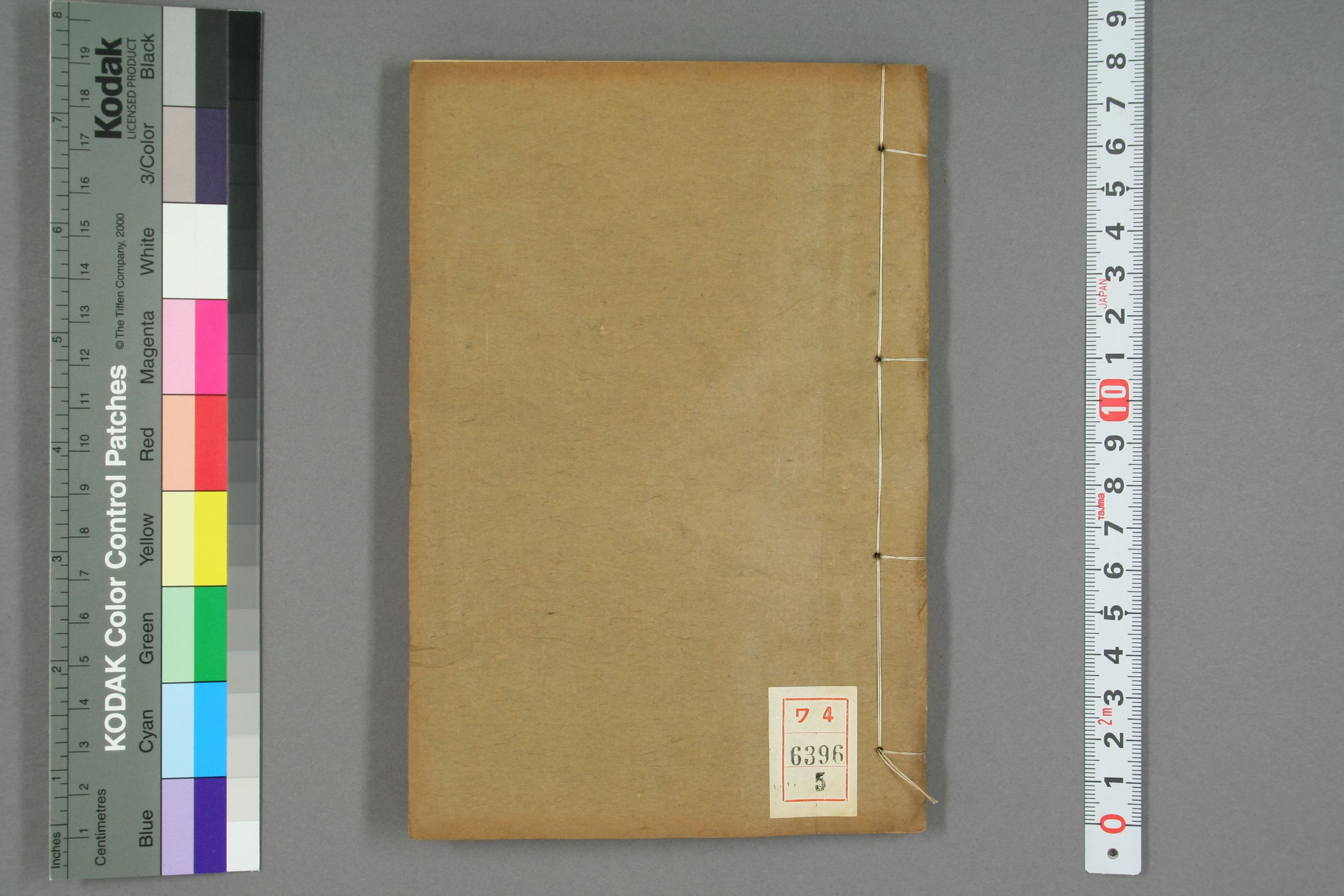 古香斎鑒賞袖珍春明夢余録_0005.pdf 第1页