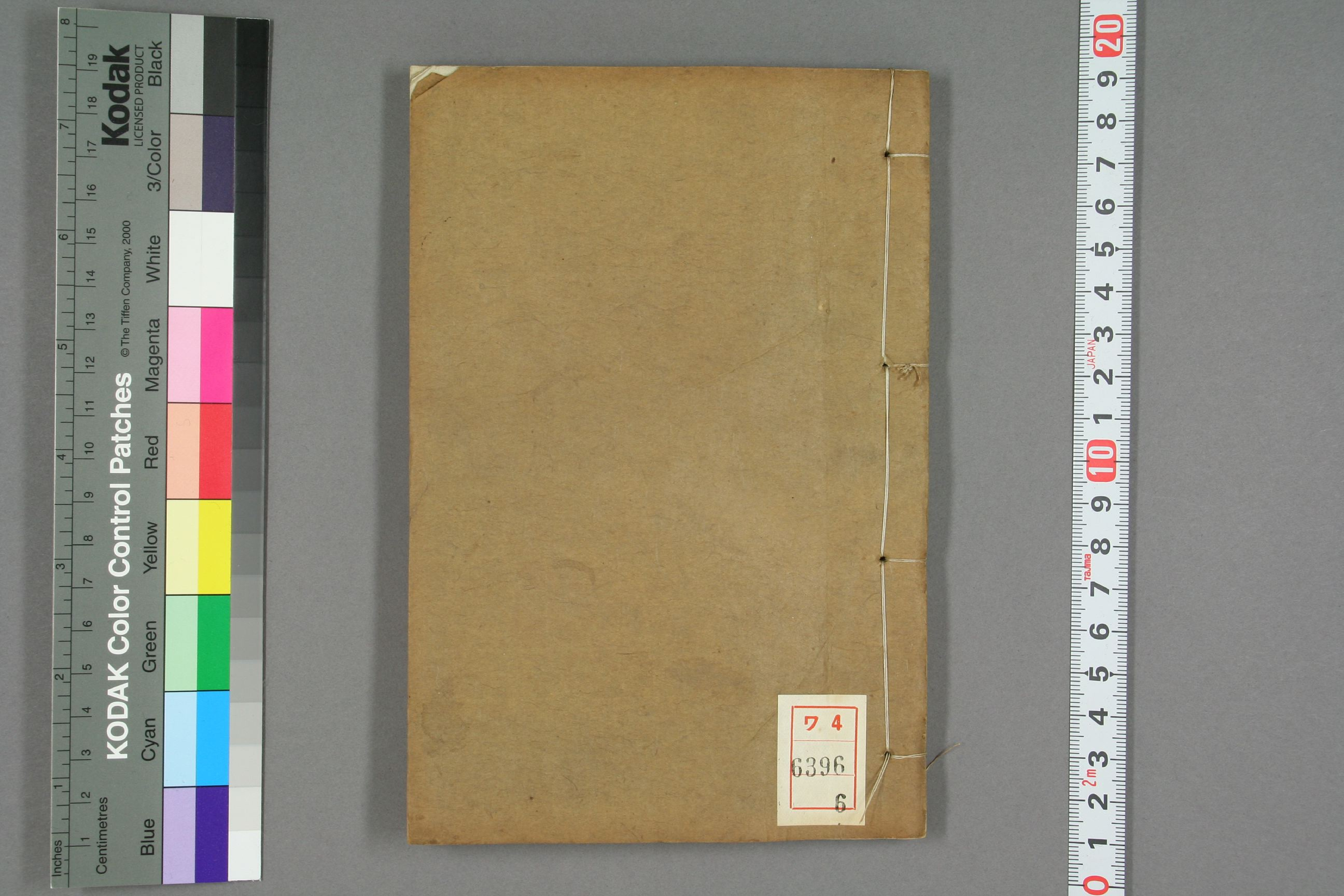 古香斎鑒賞袖珍春明夢余録_0006.pdf 第1页