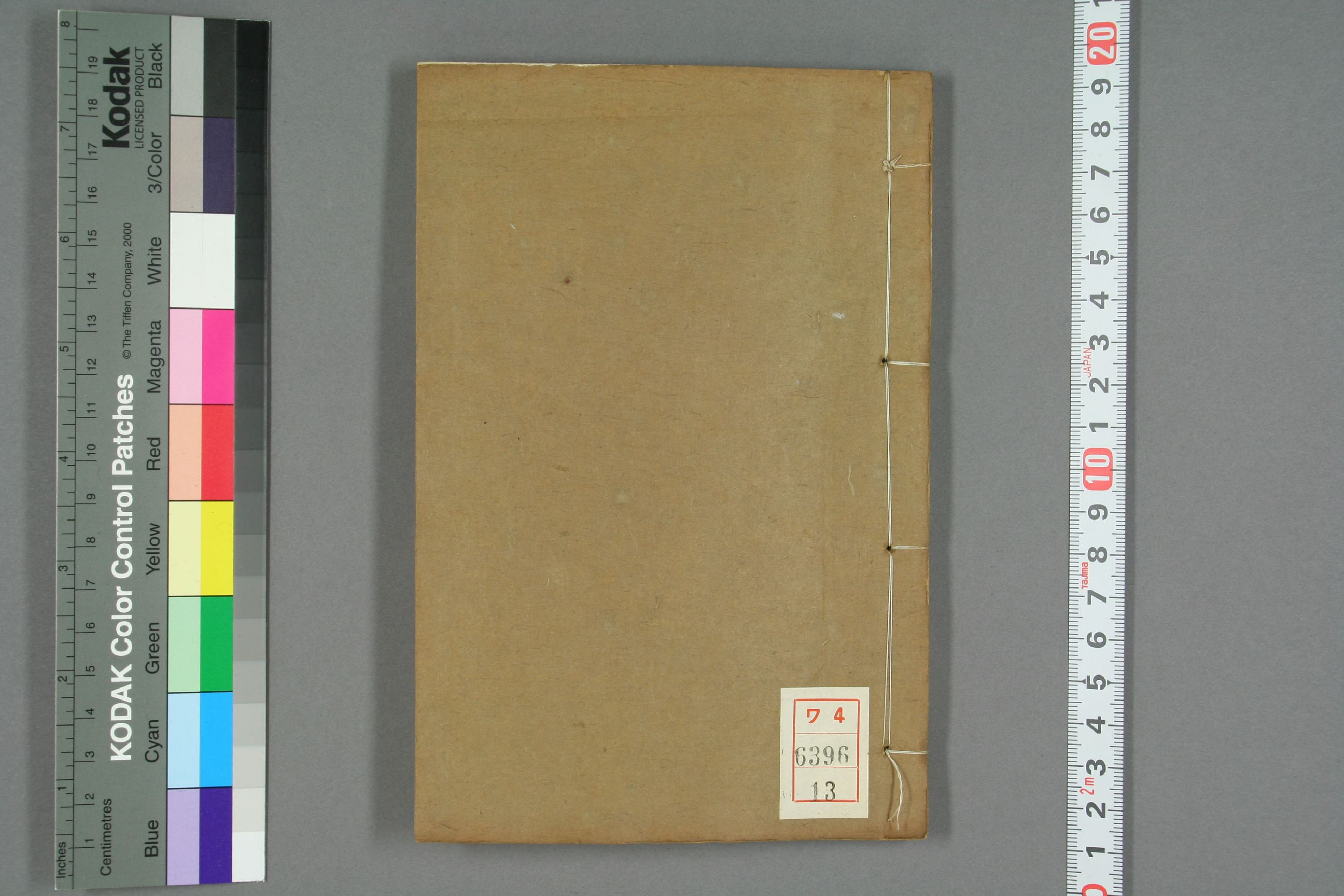 古香斎鑒賞袖珍春明夢余録_0013.pdf 第1页