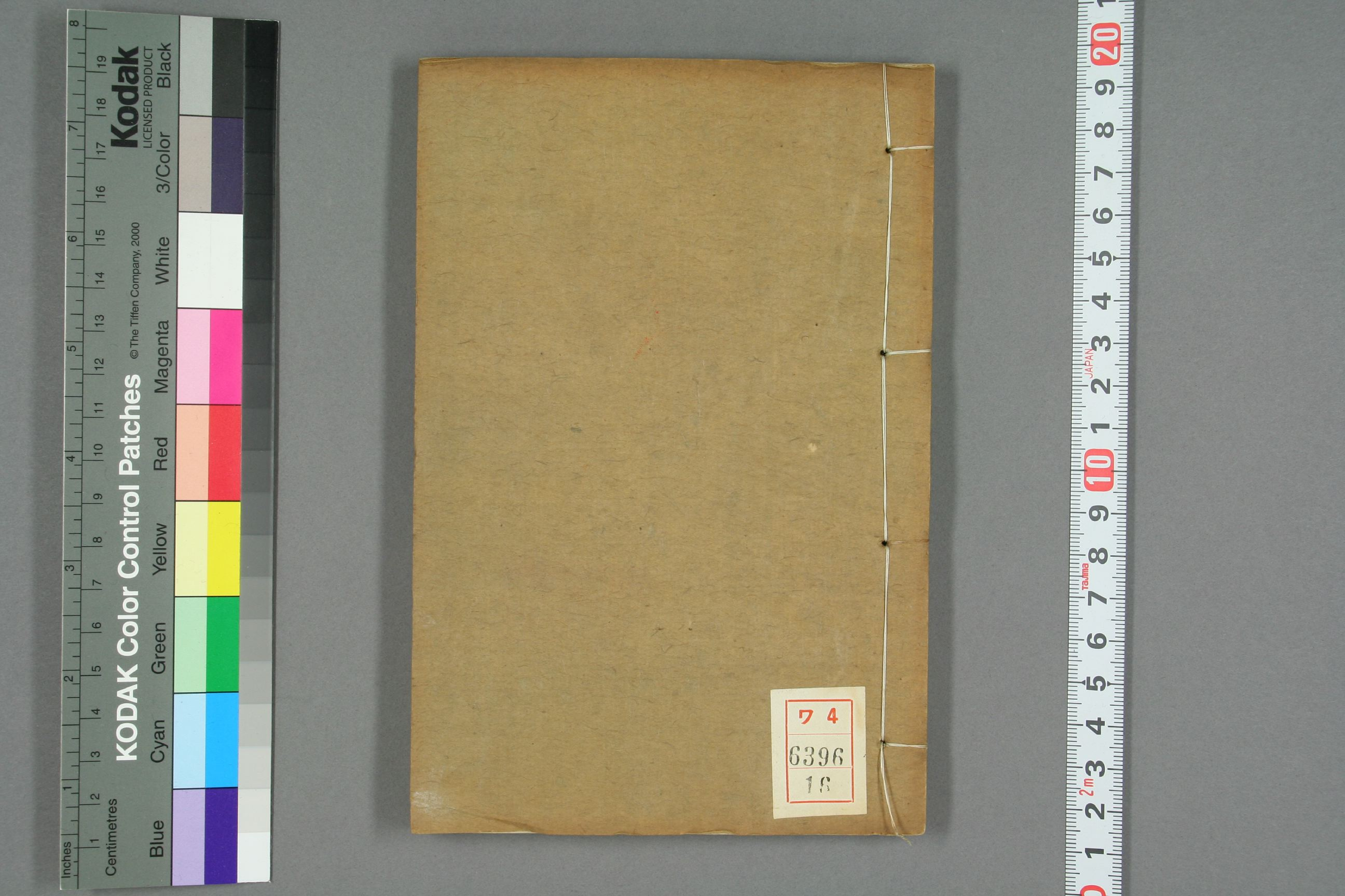 古香斎鑒賞袖珍春明夢余録_0016.pdf 第1页