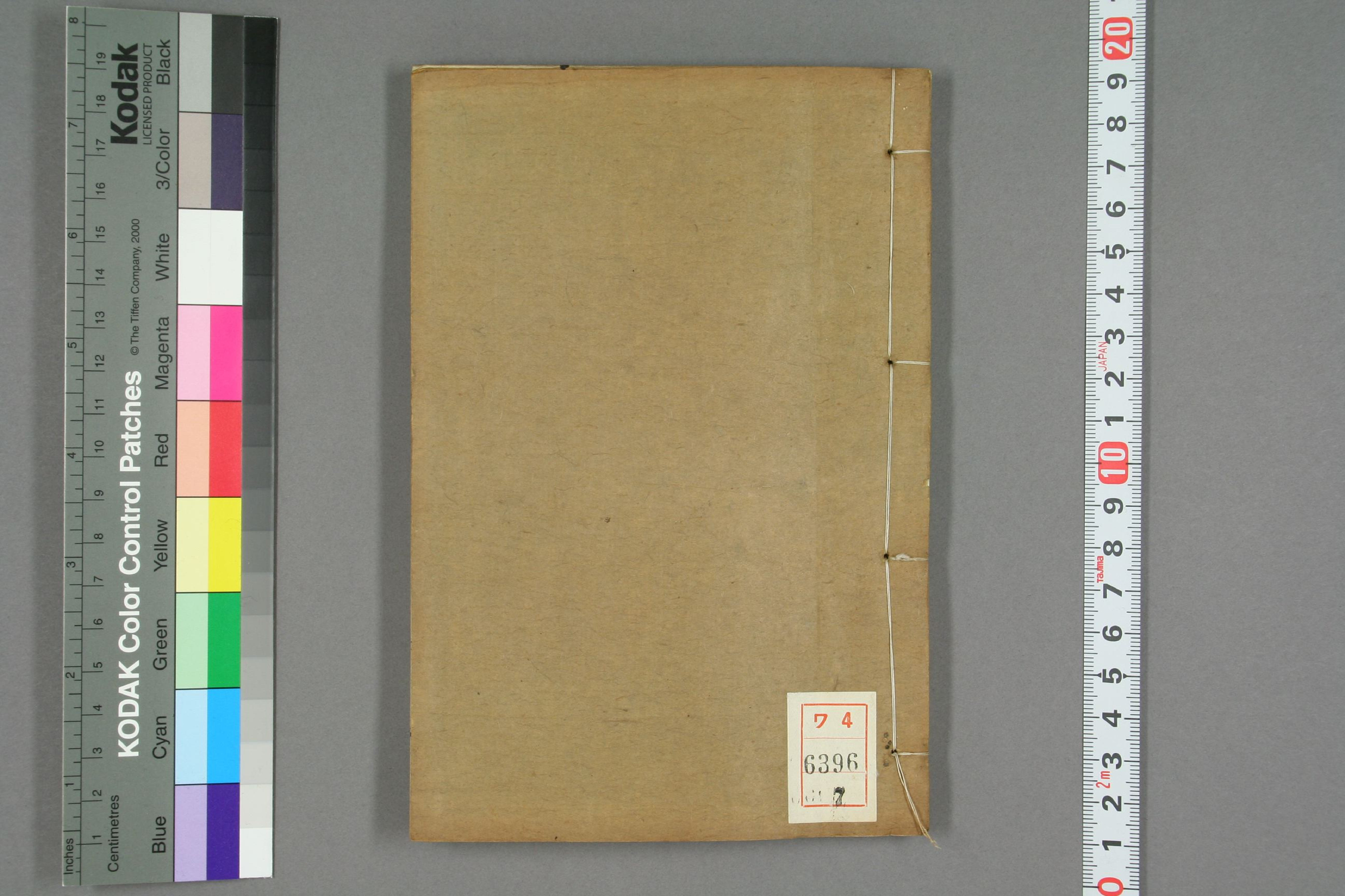 古香斎鑒賞袖珍春明夢余録_0007.pdf 第1页