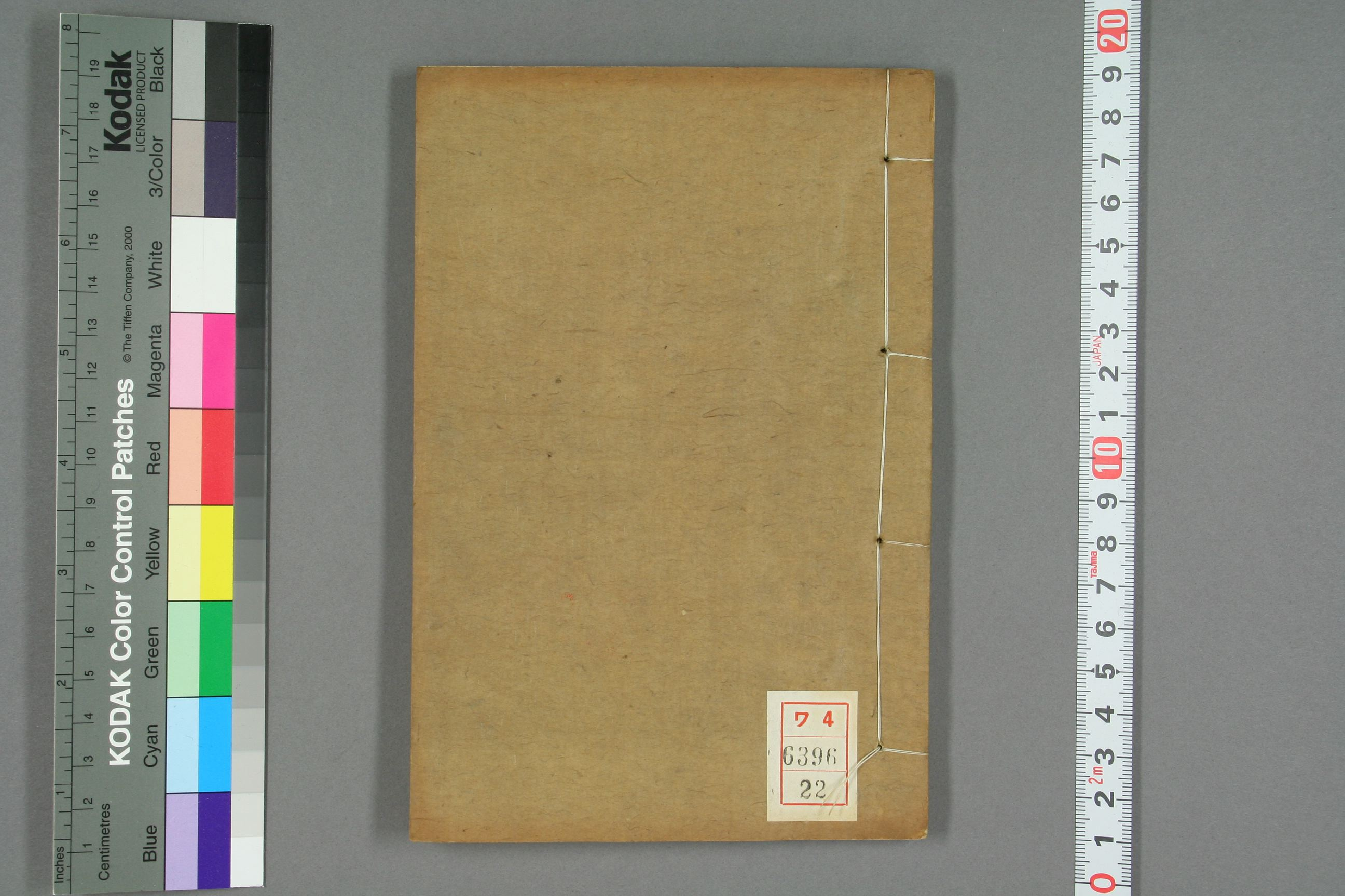 古香斎鑒賞袖珍春明夢余録_0022.pdf 第1页