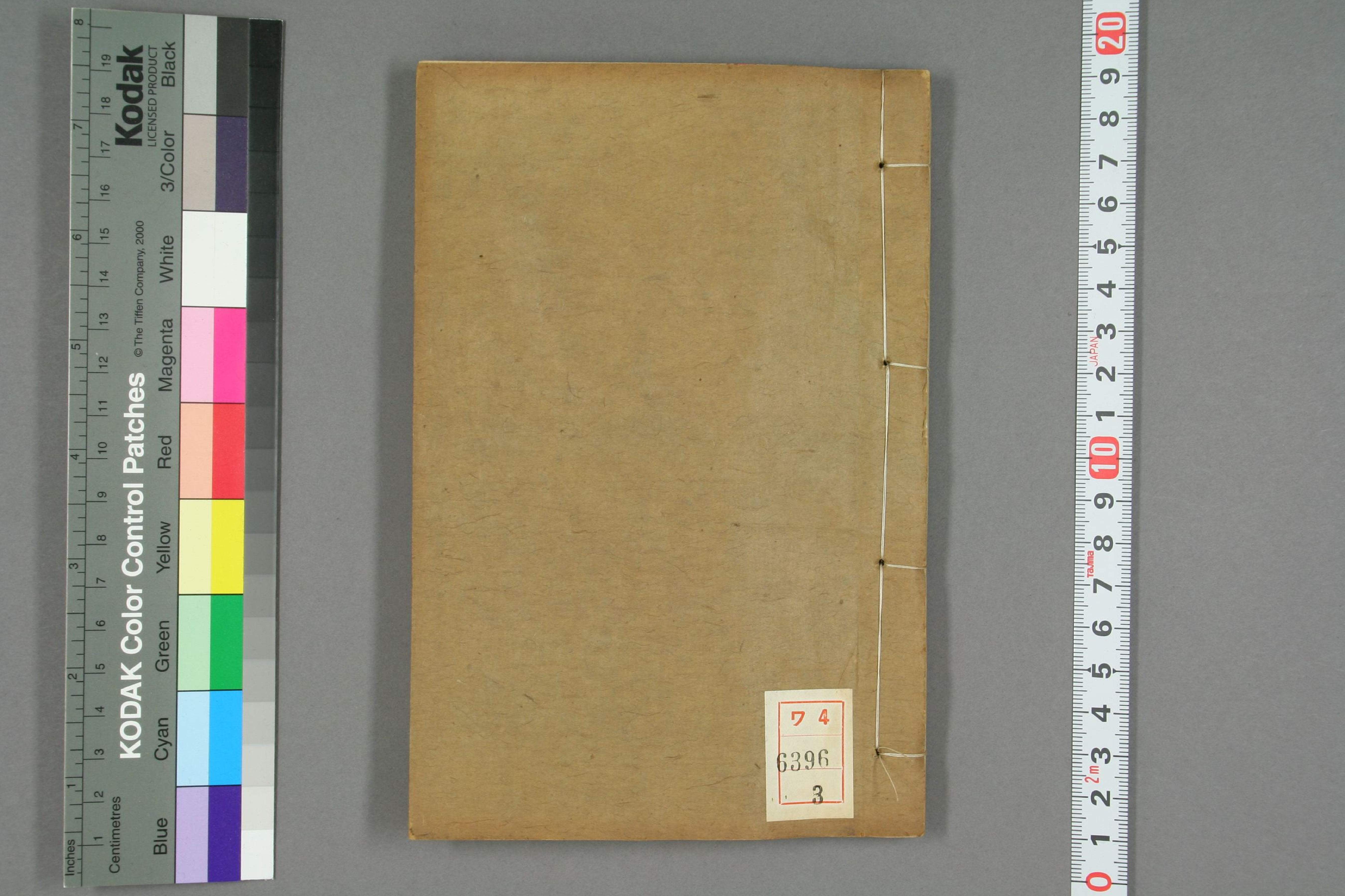 古香斎鑒賞袖珍春明夢余録_0003.pdf 第1页