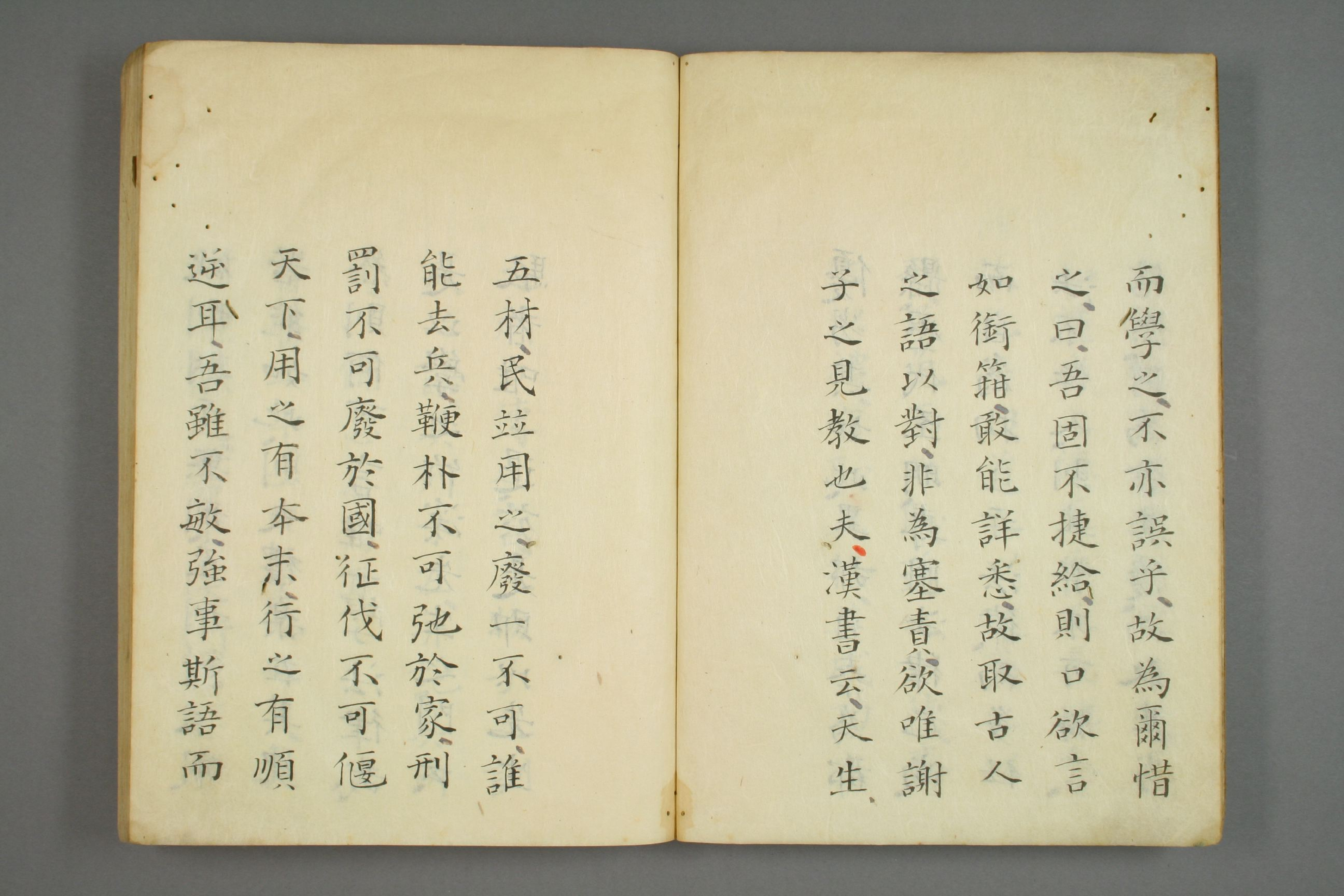 【日】明律口伝_0001.pdf 第4页