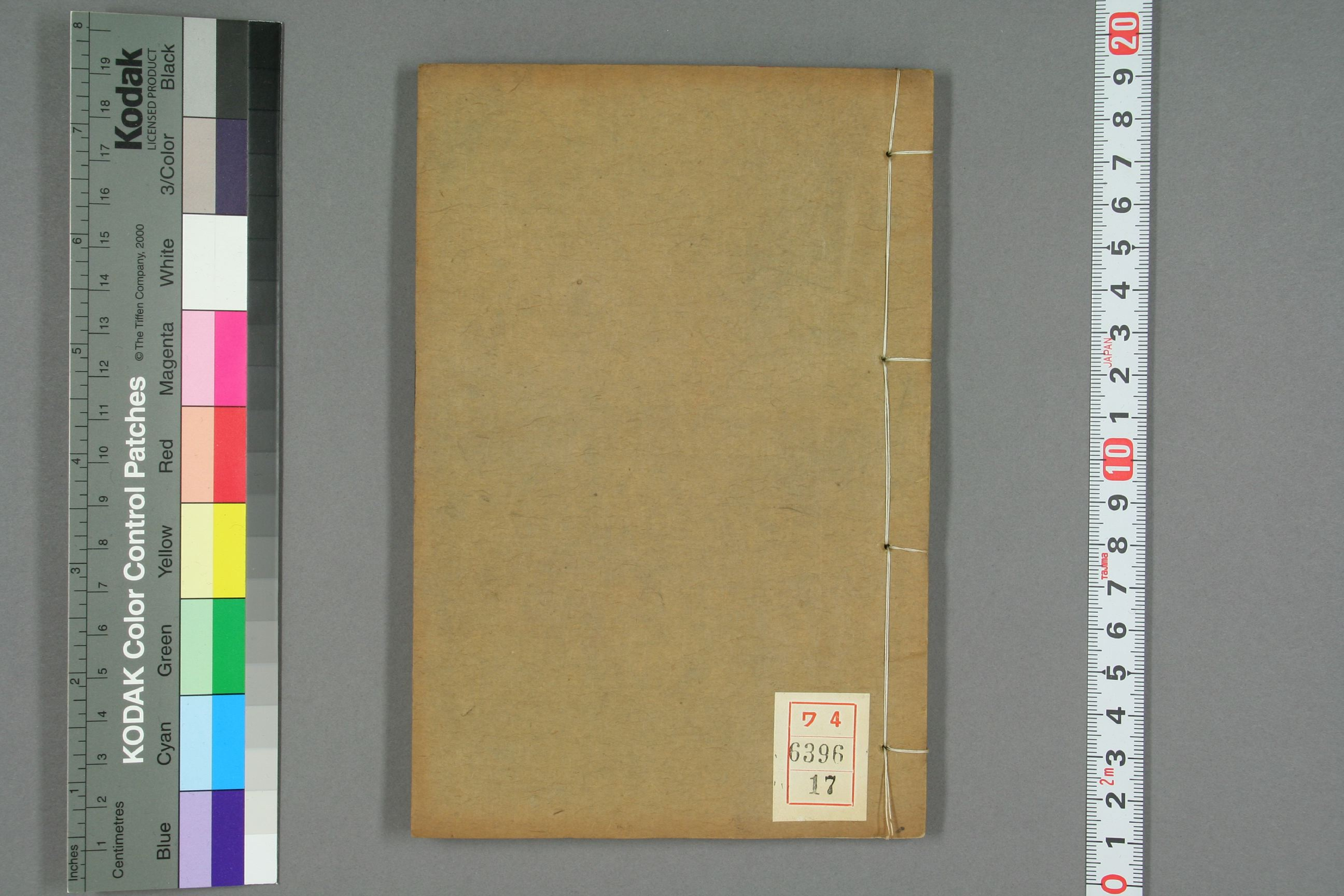 古香斎鑒賞袖珍春明夢余録_0017.pdf 第1页