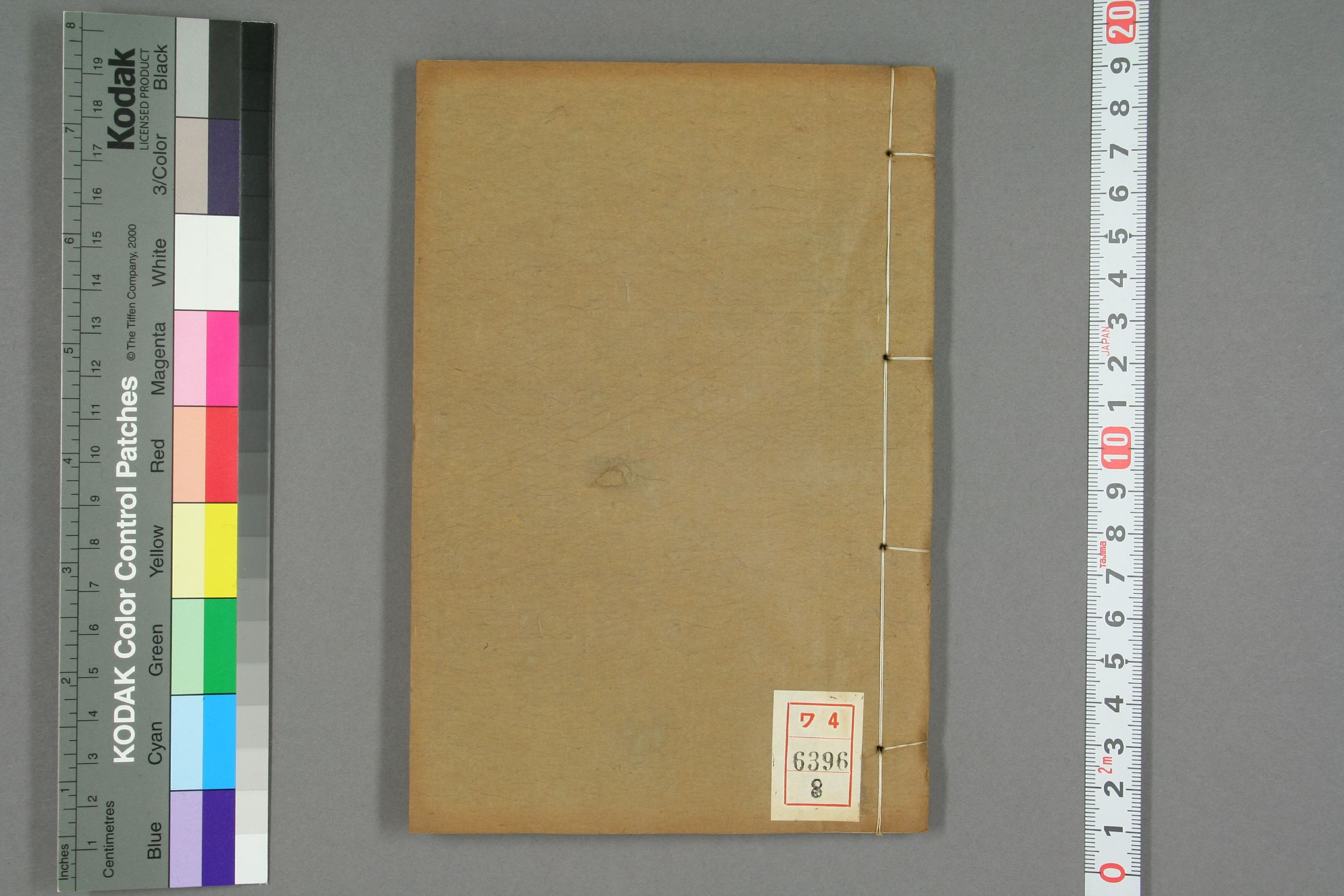 古香斎鑒賞袖珍春明夢余録_0008.pdf 第1页