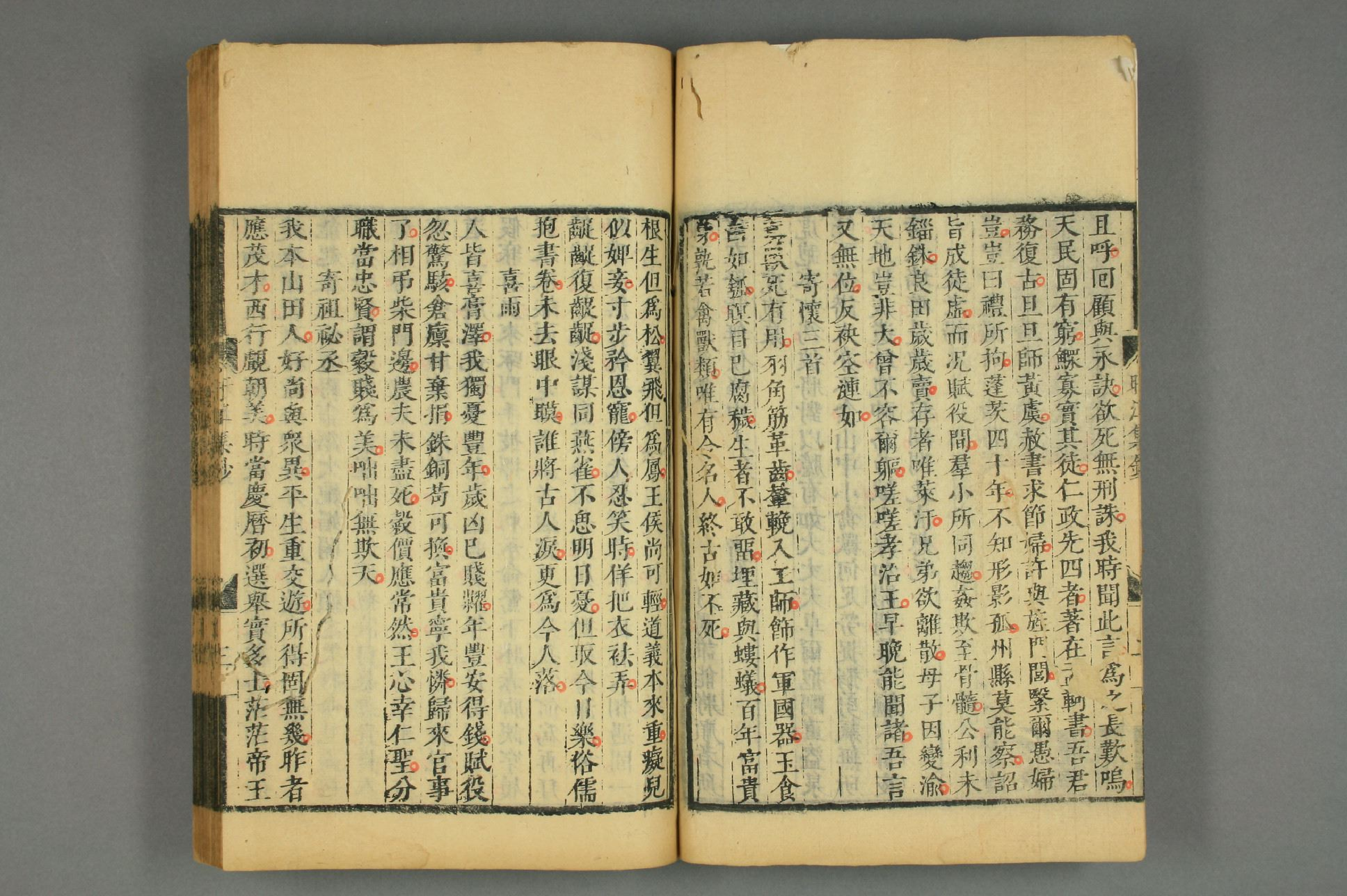 宋詩鈔. 初,2－4集_d0156_0016.pdf 第4页