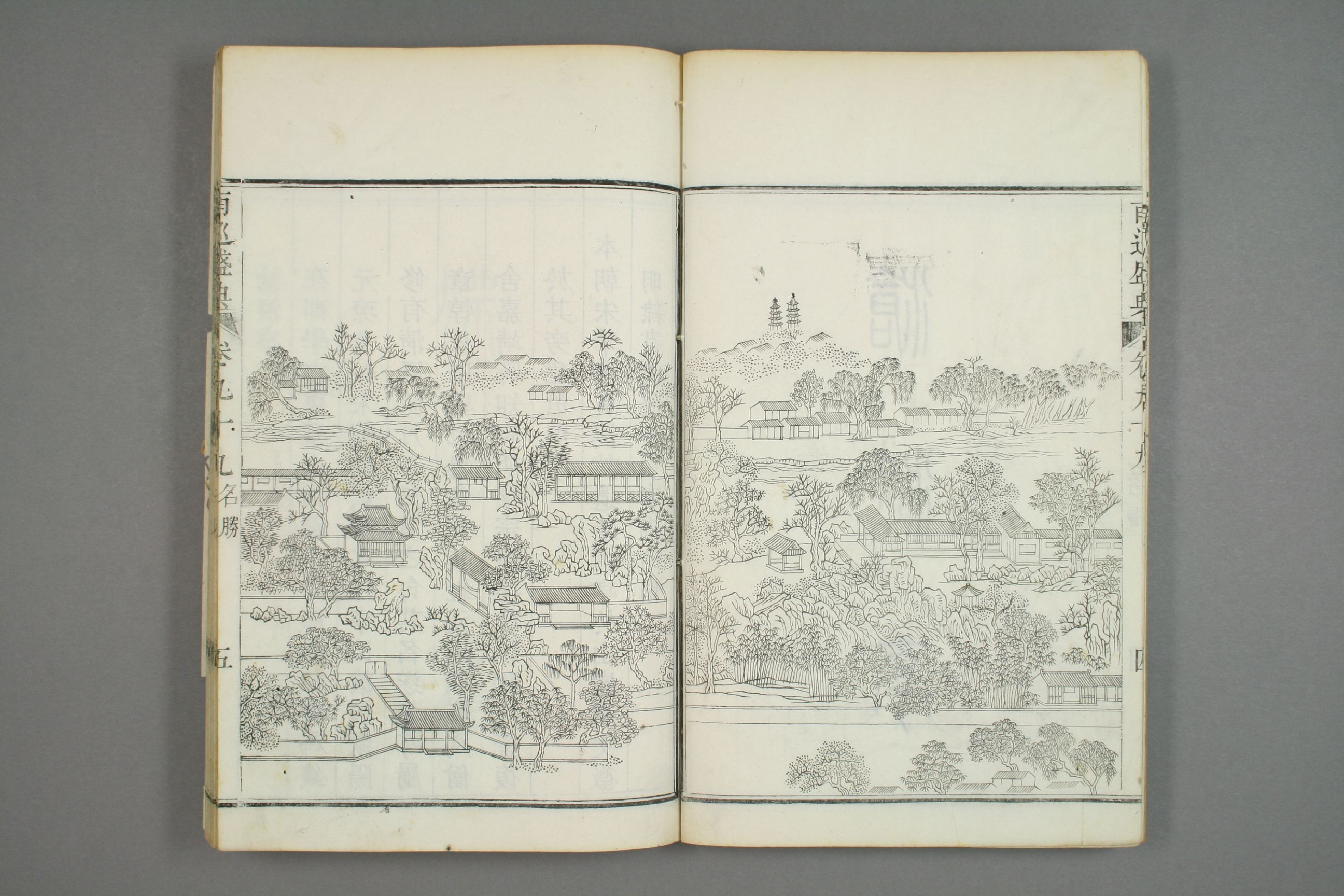 南巡盛典. 巻1－120_0040.pdf 第6页