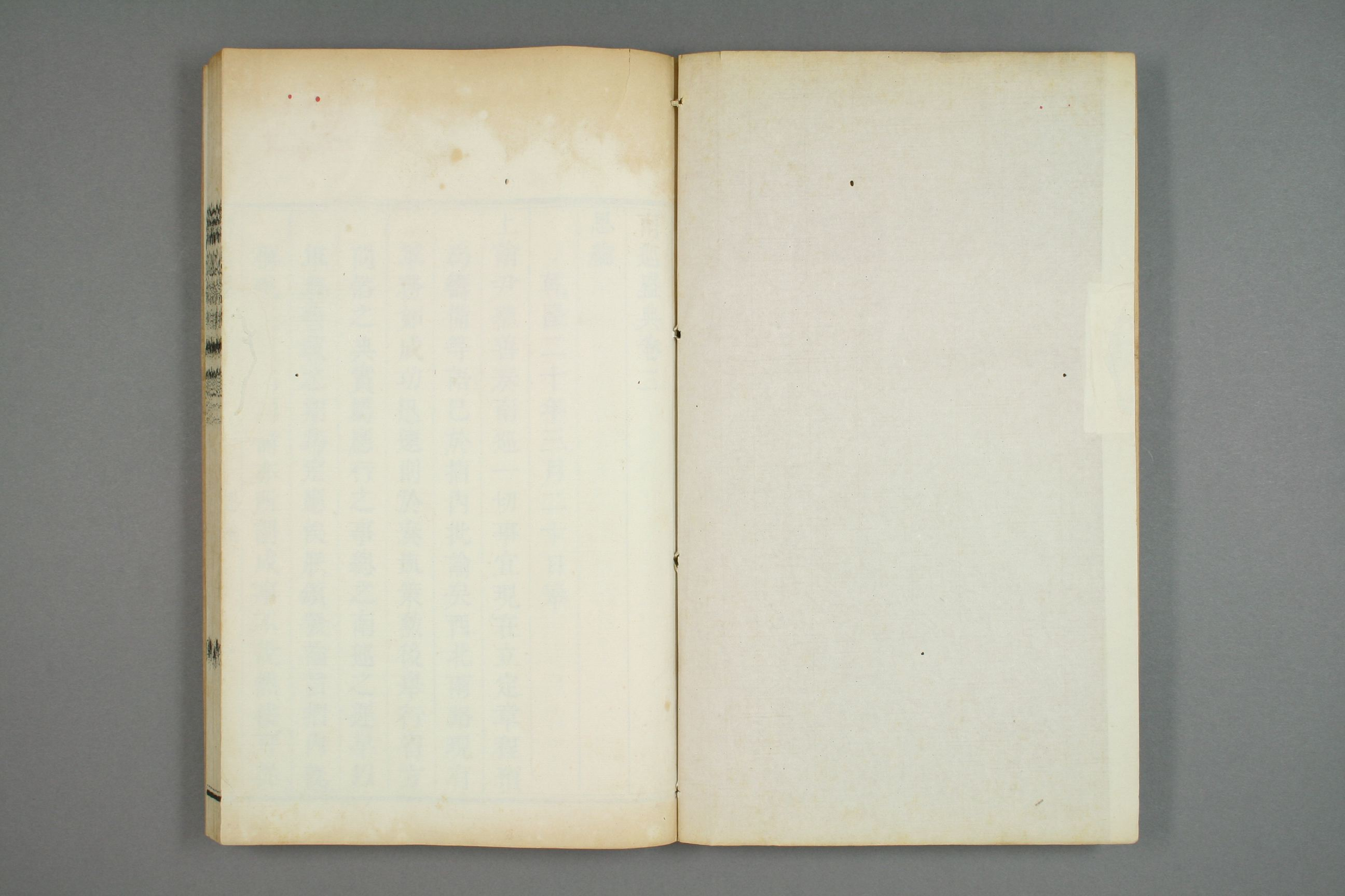 南巡盛典. 巻1－120_0002.pdf 第2页