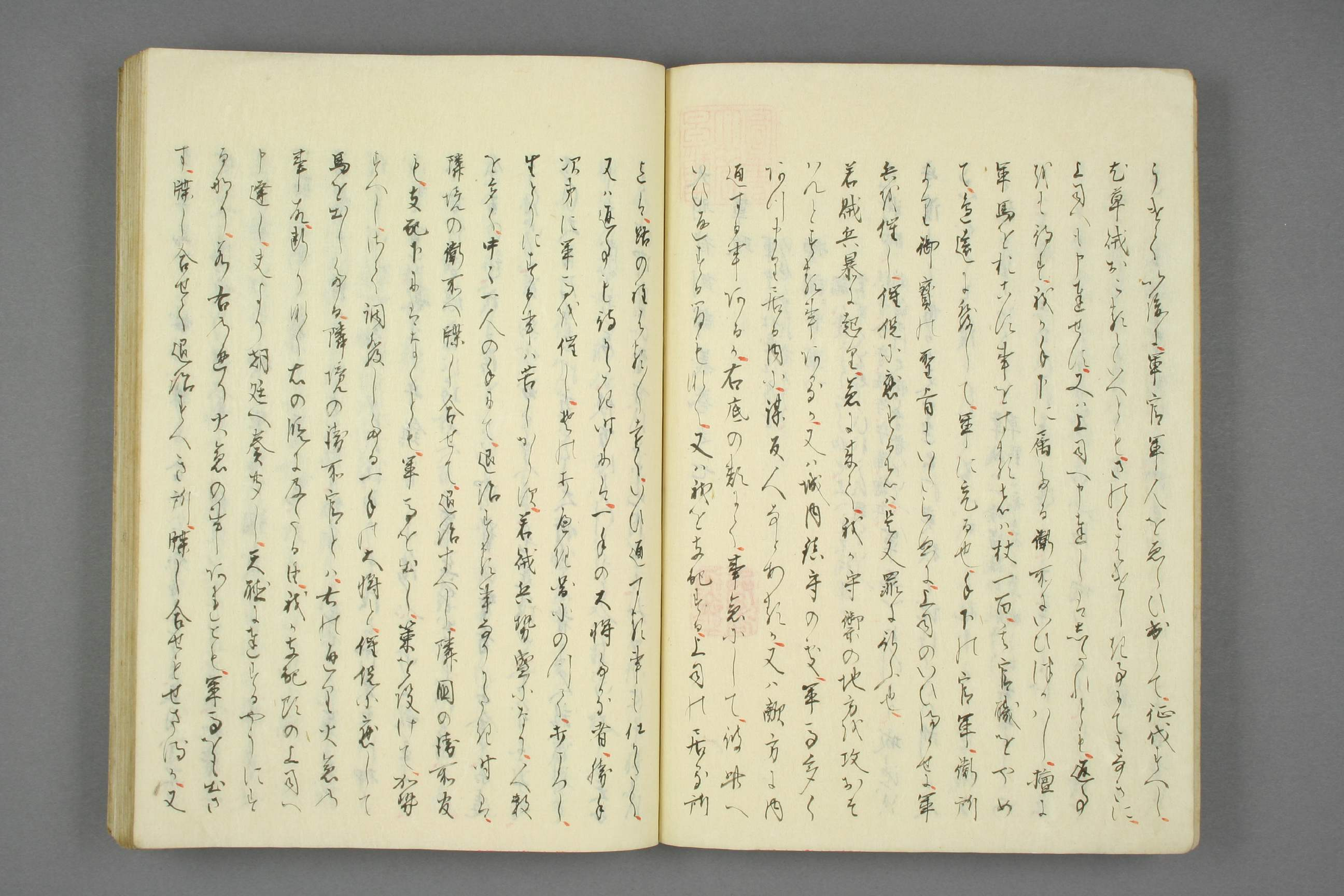 【日】大明律例訳義_0008.pdf 第6页