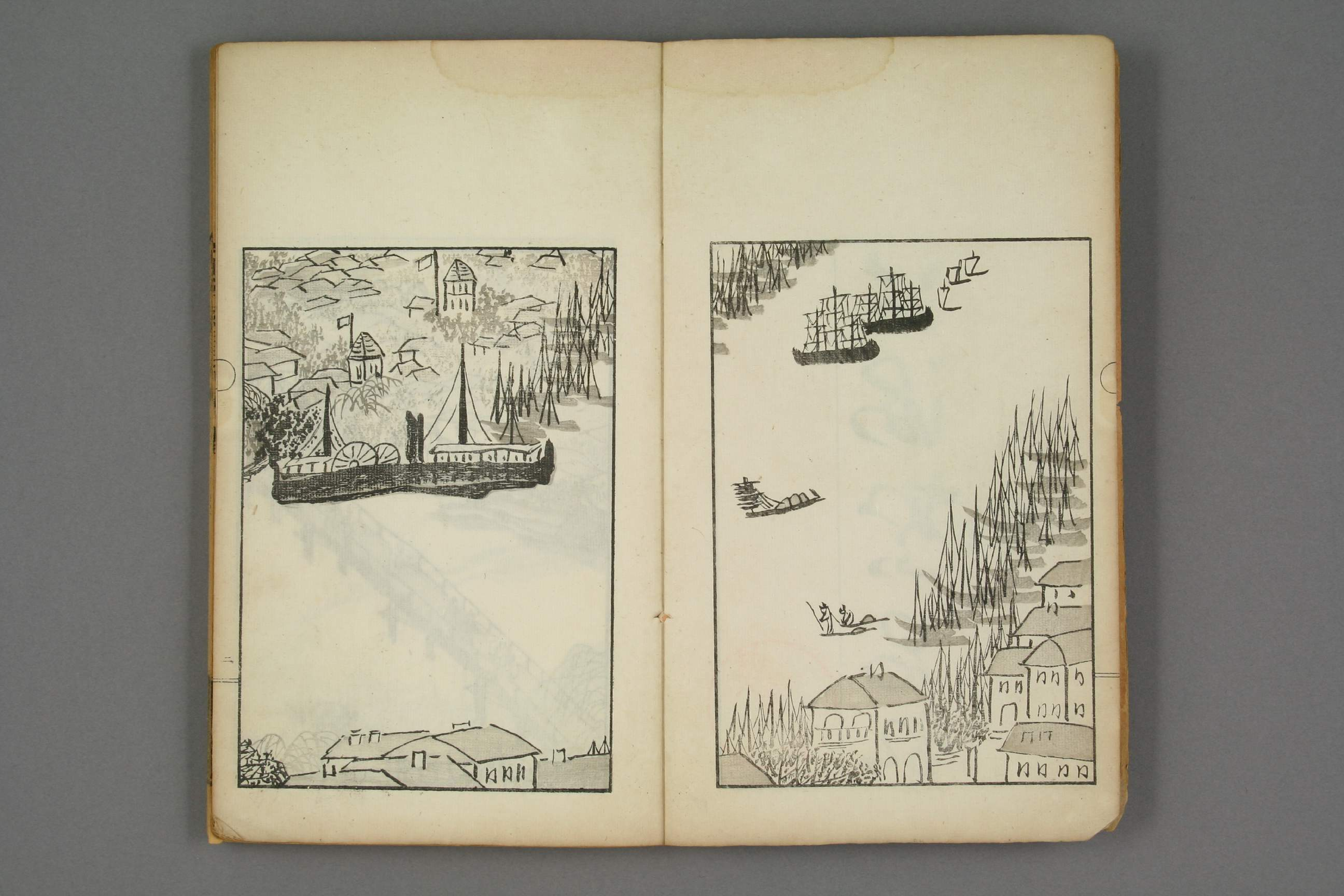 上海繁昌記. 巻1－3_03603_0001.pdf 第4页