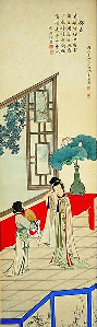 国画仕女 (498).pdf 第1页