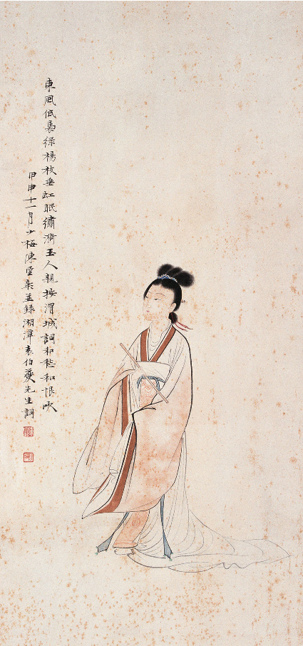 国画仕女 (500).pdf 第1页