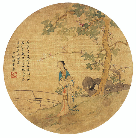 国画仕女 (501).pdf 第1页