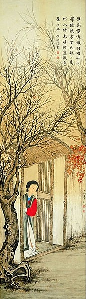 国画仕女 (502).pdf 第1页