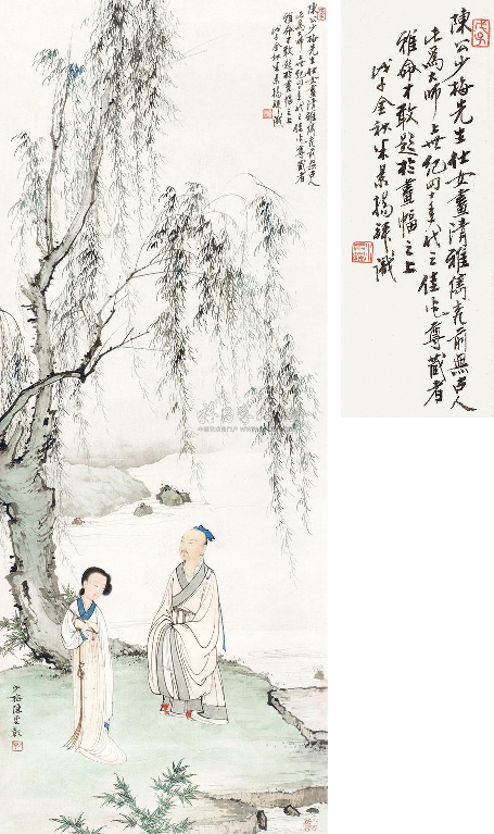 国画仕女 (510).pdf 第1页