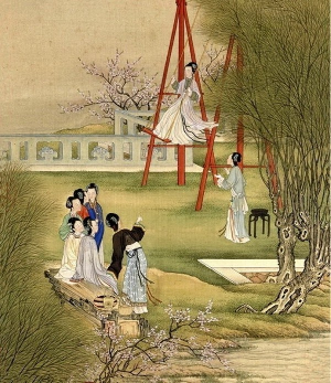 国画仕女 (552).pdf 第1页