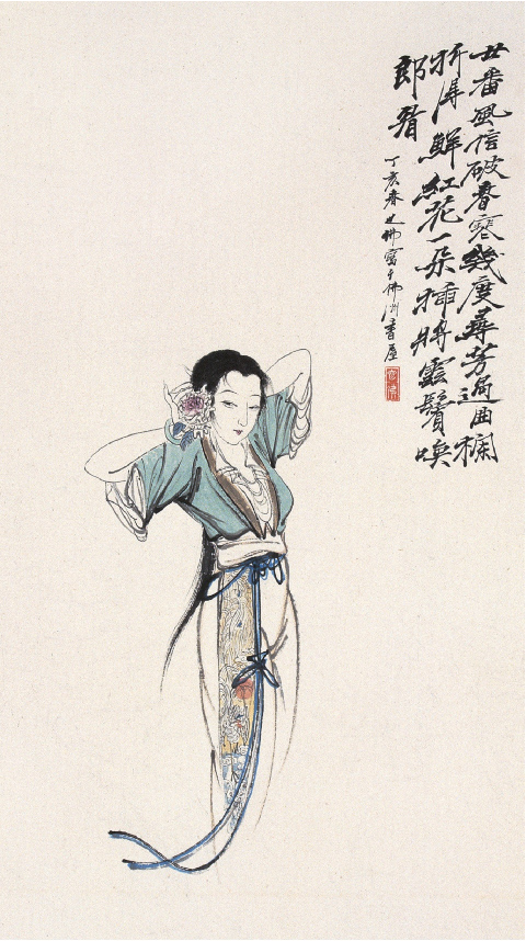 国画仕女 (784).pdf 第1页