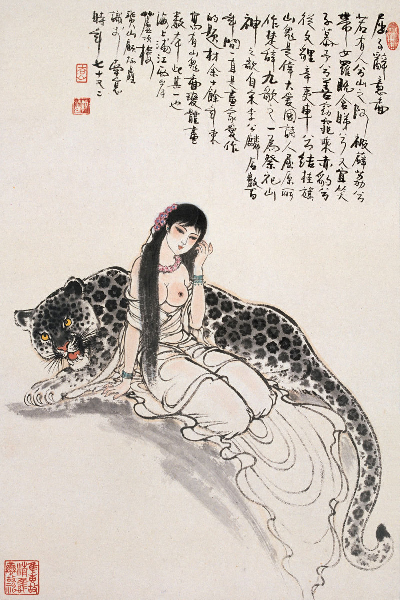 国画仕女 (843).pdf 第1页