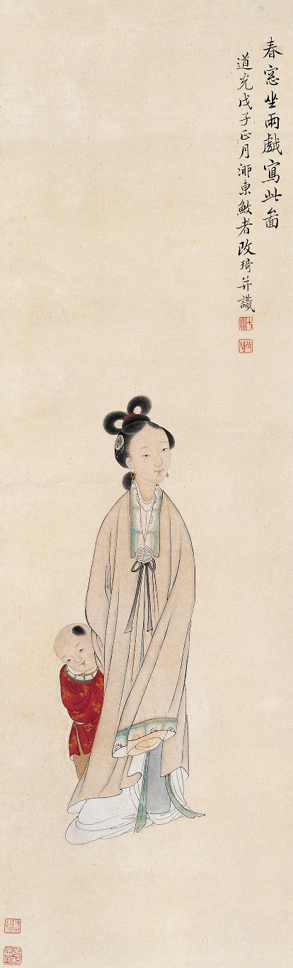 国画仕女 (893).pdf 第1页