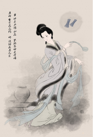 国画仕女 (986).pdf 第1页