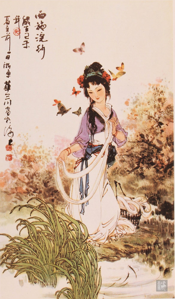 国画仕女 (992).pdf 第1页