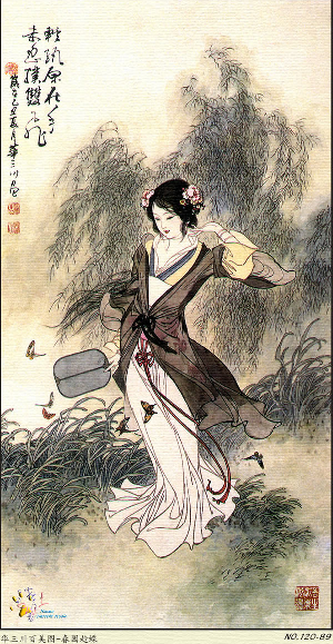 国画仕女 (1007).pdf 第1页