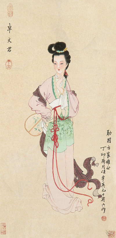国画仕女 (1094).pdf 第1页