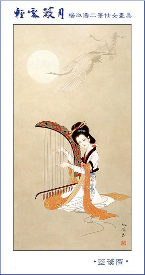 国画仕女 (25).pdf 第1页