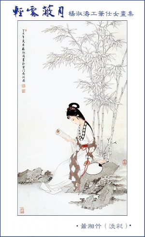 国画仕女 (30).pdf 第1页