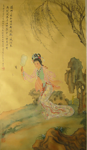 国画仕女 (113).pdf 第1页