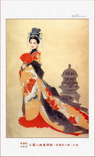 国画仕女 (121).pdf 第1页