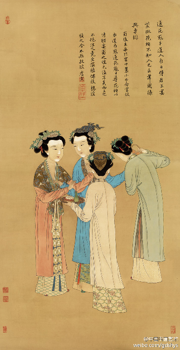国画仕女 (280).pdf 第1页