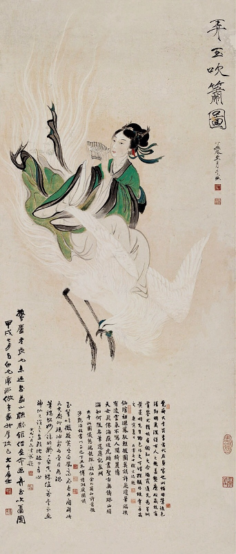 国画仕女 (291).pdf 第1页