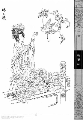 国画仕女 (1210).pdf 第1页