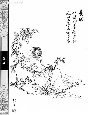 国画仕女 (1211).pdf 第1页