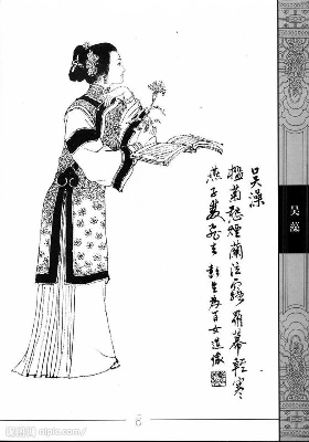 国画仕女 (1222).pdf 第1页