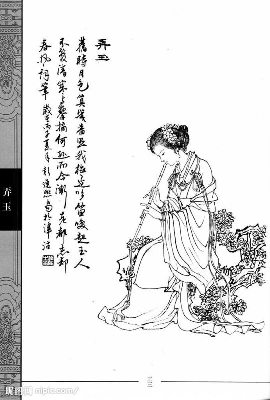 国画仕女 (1223).pdf 第1页