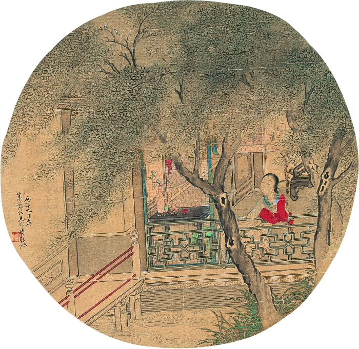 国画仕女 (1290).pdf 第1页